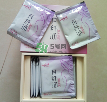 立愛(ài)月纖湯怎么樣？立愛(ài)月纖湯有效嗎？