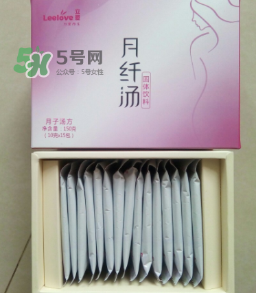 立愛(ài)月纖湯怎么樣？立愛(ài)月纖湯有效嗎？