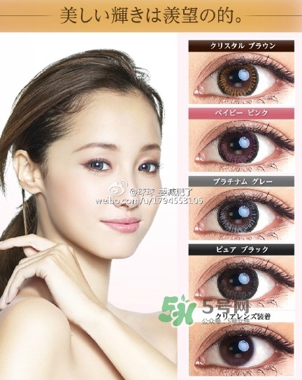 evercolor是什么牌子？evercolor美瞳怎么樣？