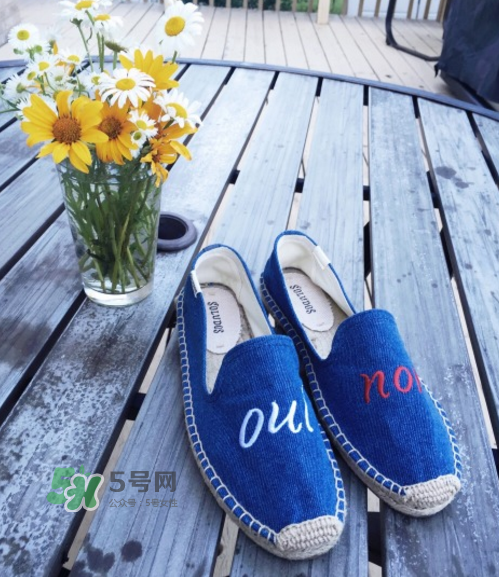 soludos鞋子偏碼嗎？soludos鞋是不是偏??？