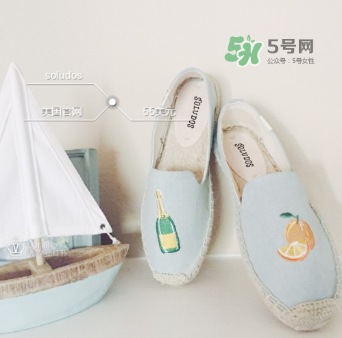 soludos鞋子怎么樣？soludos漁夫鞋舒服嗎？