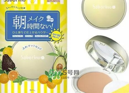 saborino早安縮時蜜粉怎么樣_怎么用_多少錢