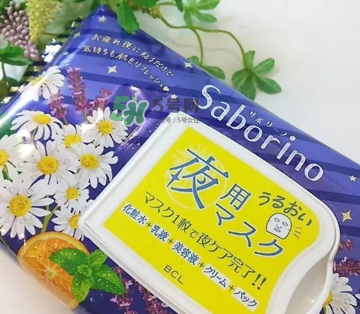 saborino晚安面膜怎么樣？saborino晚安面膜怎么用？