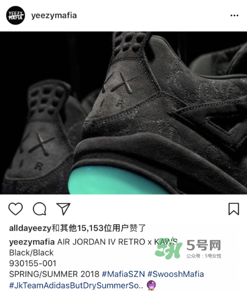 kaws與air jordan 4聯(lián)名黑色版本多少錢？aj4純黑限定發(fā)售價(jià)格