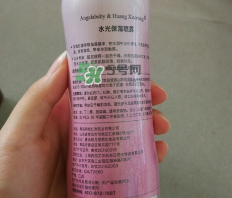 ah水光保濕噴霧多少錢?ah水光保濕噴霧專柜價格 ah水光保濕噴霧多少錢?ah水光保濕噴霧專柜價格