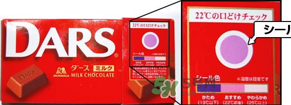 日本森永dars巧克力好吃嗎？dars巧克力味道怎么樣？