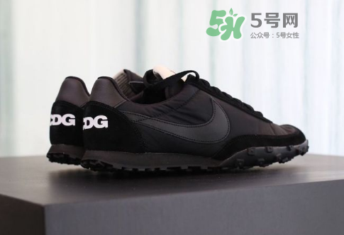 cdg與nike waffle racer聯(lián)名黑魂實(shí)物怎么樣_怎么買？