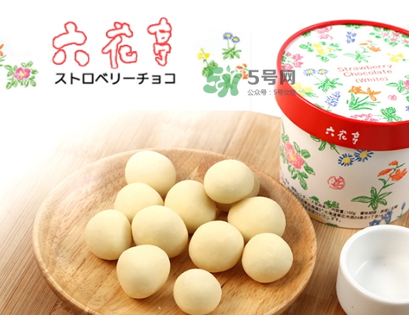 六花亭草莓巧克力多少錢？六花亭草莓巧克力好吃嗎
