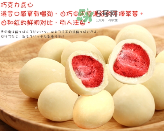 六花亭草莓巧克力多少錢？六花亭草莓巧克力好吃嗎