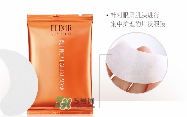 怡麗絲爾眼膜怎么樣？elixir怡麗絲爾眼膜怎么用？