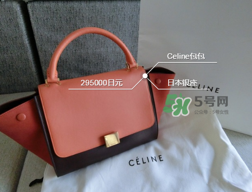 celine trapeze秋千包多少錢？celine秋千包專柜價格