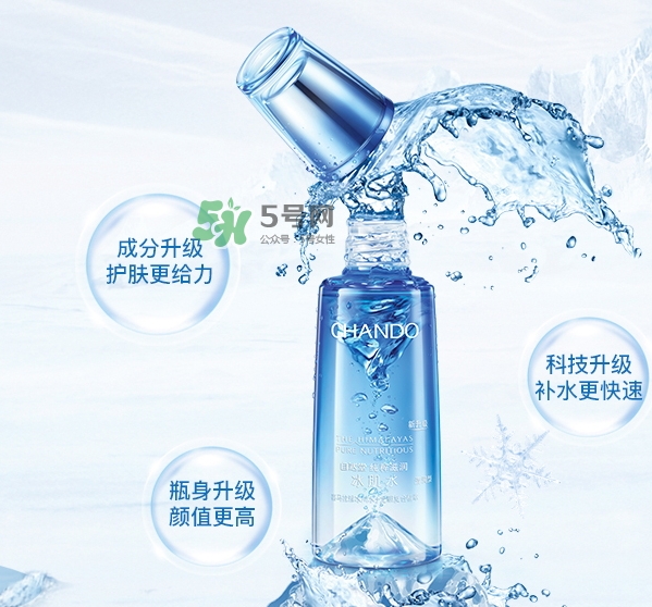 自然堂冰肌水怎么用？自然堂冰肌水使用方法