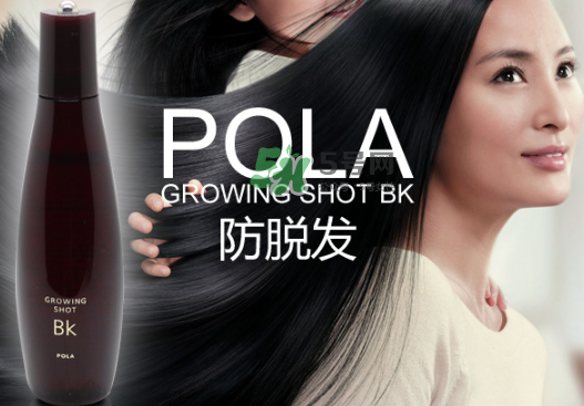 Pola生發(fā)液產(chǎn)后能用嗎？Pola生發(fā)水孕婦能用嗎？