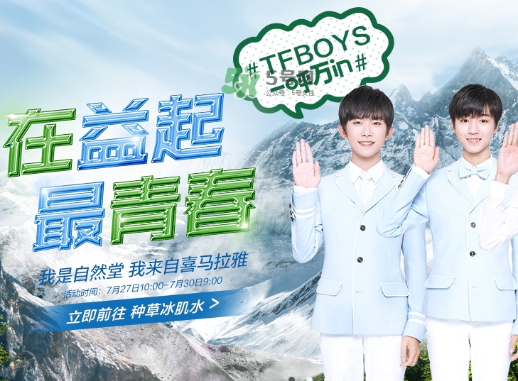 自然堂冰肌水怎么用？自然堂冰肌水使用方法