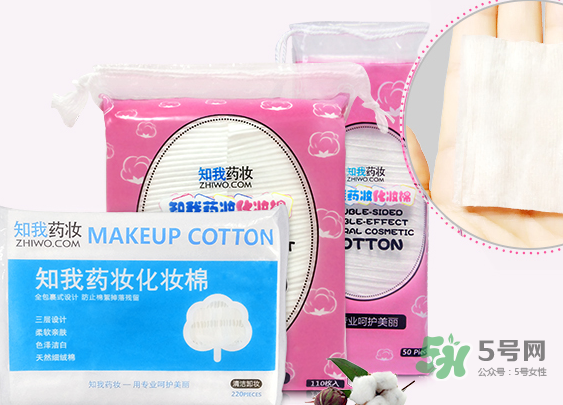 知我藥妝化妝棉好用嗎？知我藥妝化妝棉多少錢？