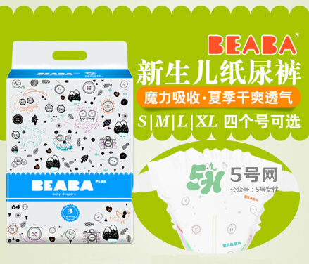 beaba紙尿褲是國產(chǎn)的嗎？beaba紙尿褲是哪個國家的？