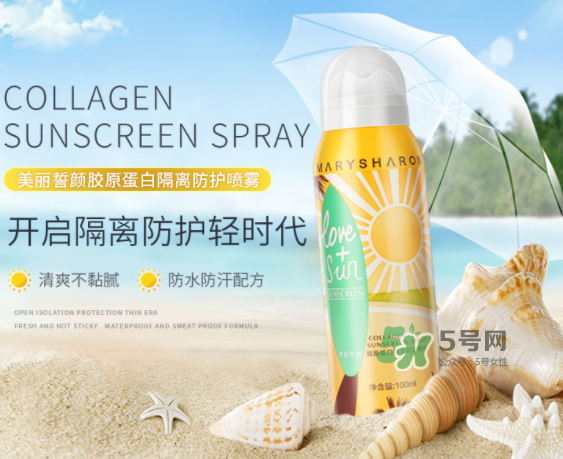 美麗誓顏防曬噴霧多少錢？美麗誓顏防曬噴霧怎么用？