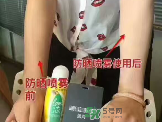 美麗誓顏防曬噴霧多少錢？美麗誓顏防曬噴霧怎么用？