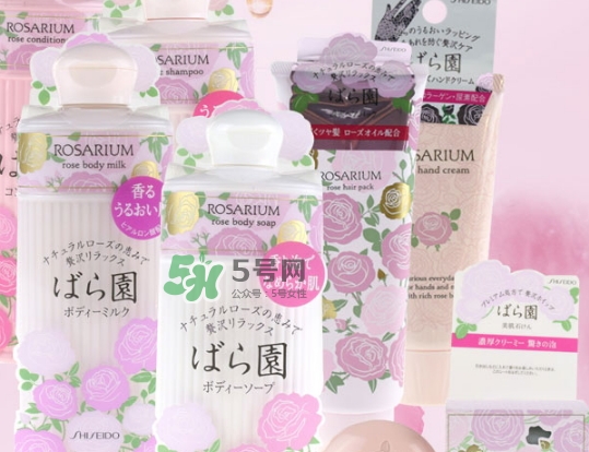 資生堂玫瑰園沐浴露怎么樣？資生堂玫瑰園沐浴露多少錢