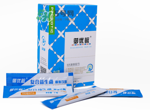 御優(yōu)敏益生菌粉怎么樣？御優(yōu)敏益生菌粉好不好？