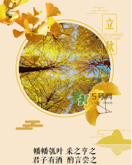 立秋后就是秋天了嗎？立秋后就涼快了嗎？