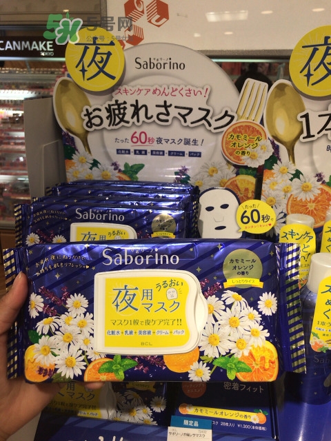 saborino晚安面膜怎么樣？saborino晚安面膜怎么用？
