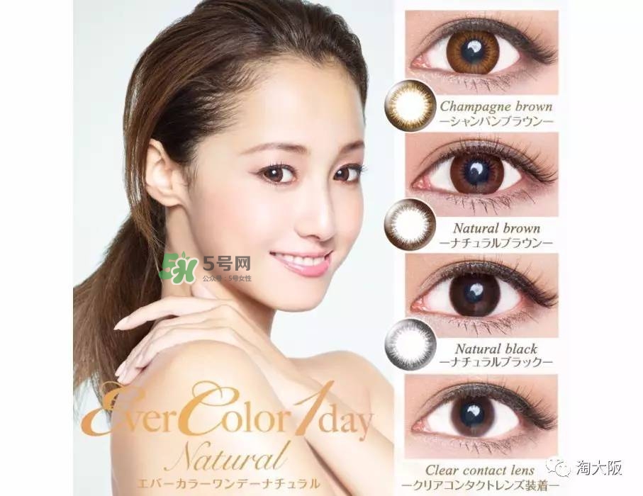 evercolor是什么牌子？evercolor美瞳怎么樣？