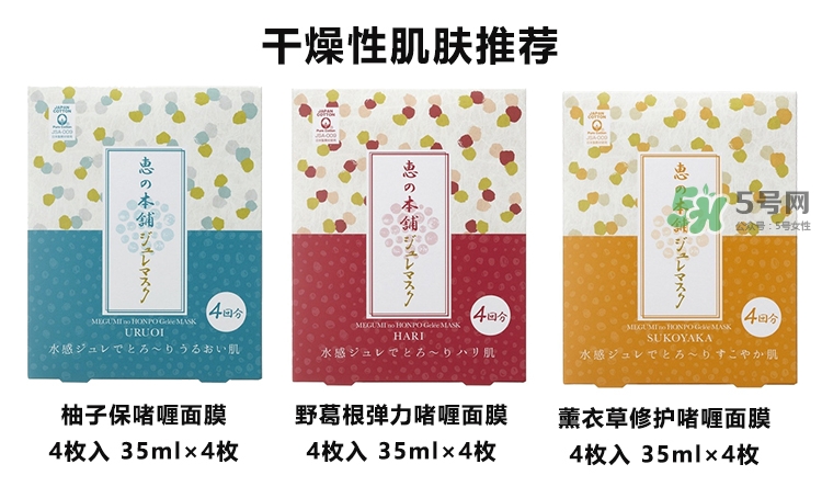 惠之本鋪是什么牌子？惠之本鋪是哪個(gè)國家的什么檔次