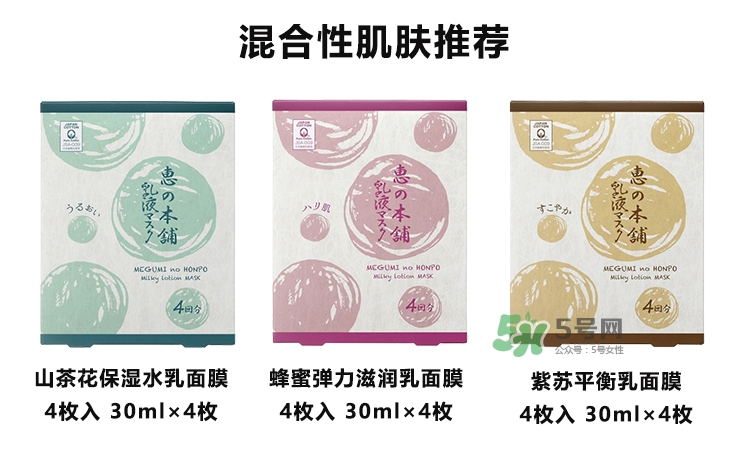 惠之本鋪是什么牌子？惠之本鋪是哪個(gè)國家的什么檔次