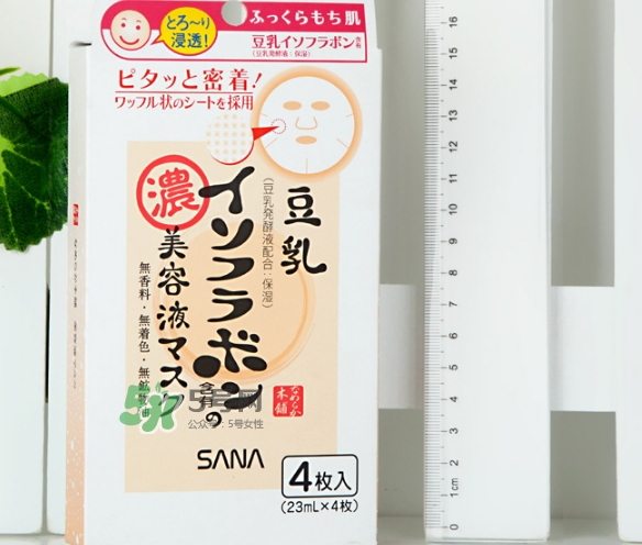 sana莎娜豆乳面膜怎么用？sana豆乳面膜使用方法