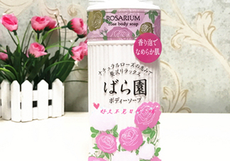 資生堂玫瑰園沐浴露怎么樣？資生堂玫瑰園沐浴露多少錢(qián)