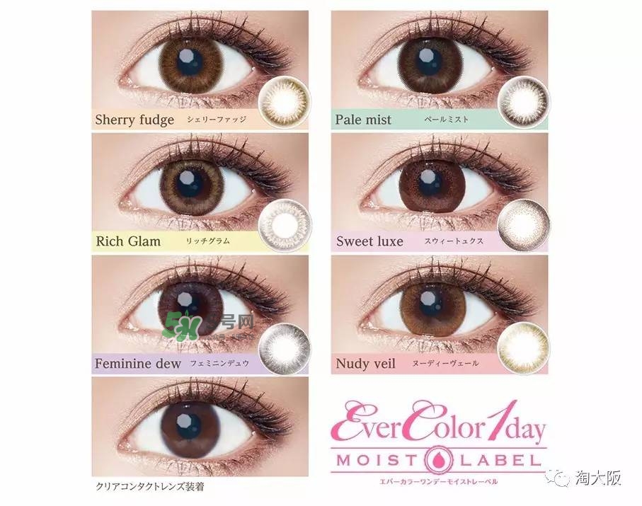 evercolor是什么牌子？evercolor美瞳怎么樣？