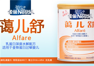 雀巢藹兒舒能長期吃嗎？雀巢藹兒舒奶粉吃多久？