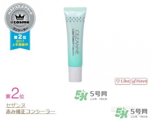 cosme大賞2017排行 cosme大賞歷屆排行 cosme大賞2017排行 cosme大賞歷屆排行