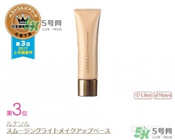 cosme大賞2017排行 cosme大賞歷屆排行 cosme大賞2017排行 cosme大賞歷屆排行