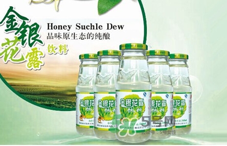 金銀花露怎么喝？金銀花露直接打開(kāi)喝還是兌水喝好？