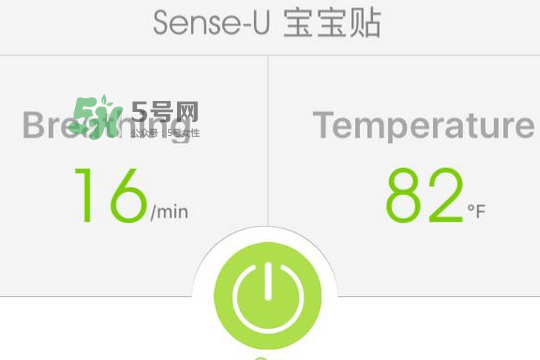 Sense-U新生兒呼吸監(jiān)護器怎么用_好用嗎？