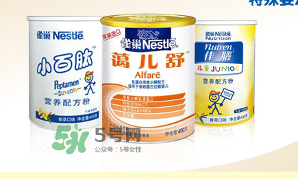2017雀巢藹兒舒奶粉事件 雀巢藹兒舒奶粉不合格嗎？
