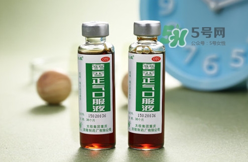 藿香正氣口服液多少錢一盒？藿香正氣液多少錢