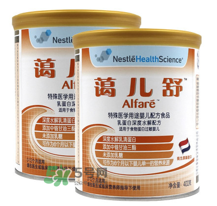 雀巢藹兒舒奶粉怎么樣？雀巢alfare深度水解奶粉好嗎？