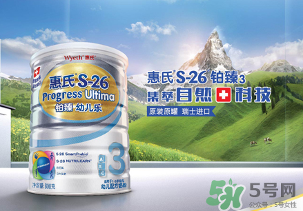 惠氏鉑臻和啟賦哪個(gè)好？惠氏奶粉鉑臻和啟賦怎么選？