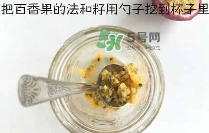 百香果養(yǎng)樂(lè)多好喝嗎？百香果養(yǎng)樂(lè)多怎么做？