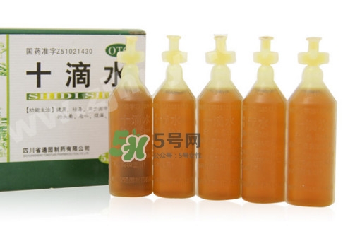 十滴水和藿香正氣水一樣嗎？十滴水怎么喝