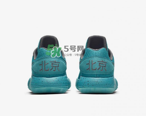 nike hyperdunk 2017 low beijing北京限定配色多少錢？