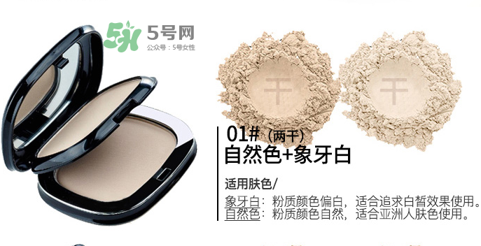 雅邦粉餅怎么樣？雅邦粉餅為什么便宜？