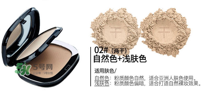 雅邦粉餅怎么樣？雅邦粉餅為什么便宜？