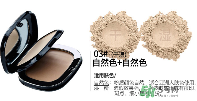 雅邦粉餅怎么樣？雅邦粉餅為什么便宜？