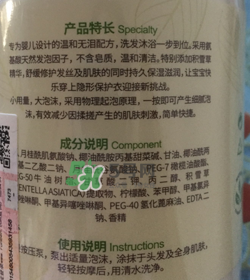 潤本泡泡沐浴露怎么樣？潤本二合一沐浴露好嗎？