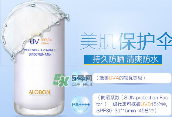 雅邦防曬霜好用嗎？雅邦防曬霜多少錢？