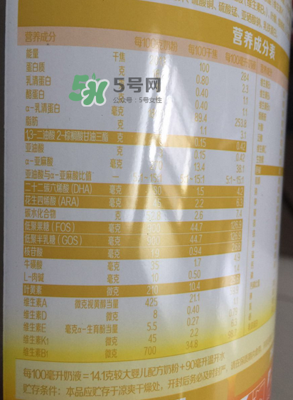 旗幟奶粉怎么樣？旗幟奶粉好不好？